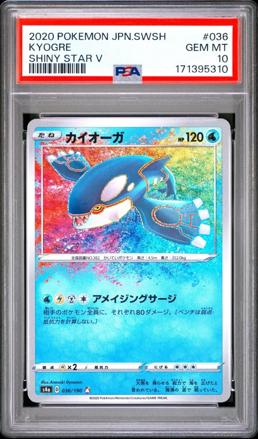 Kyogre