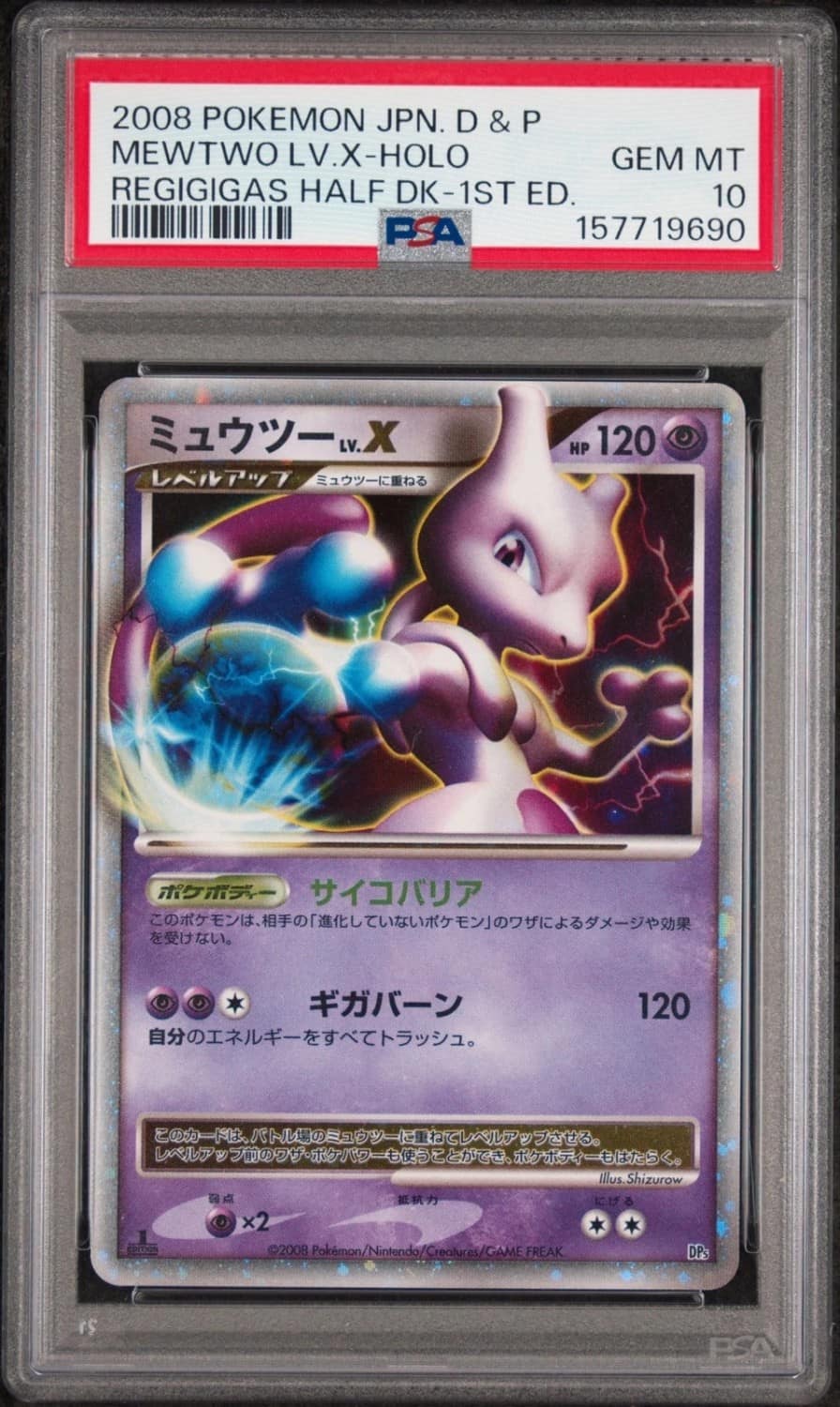 Mewtwo Lv X