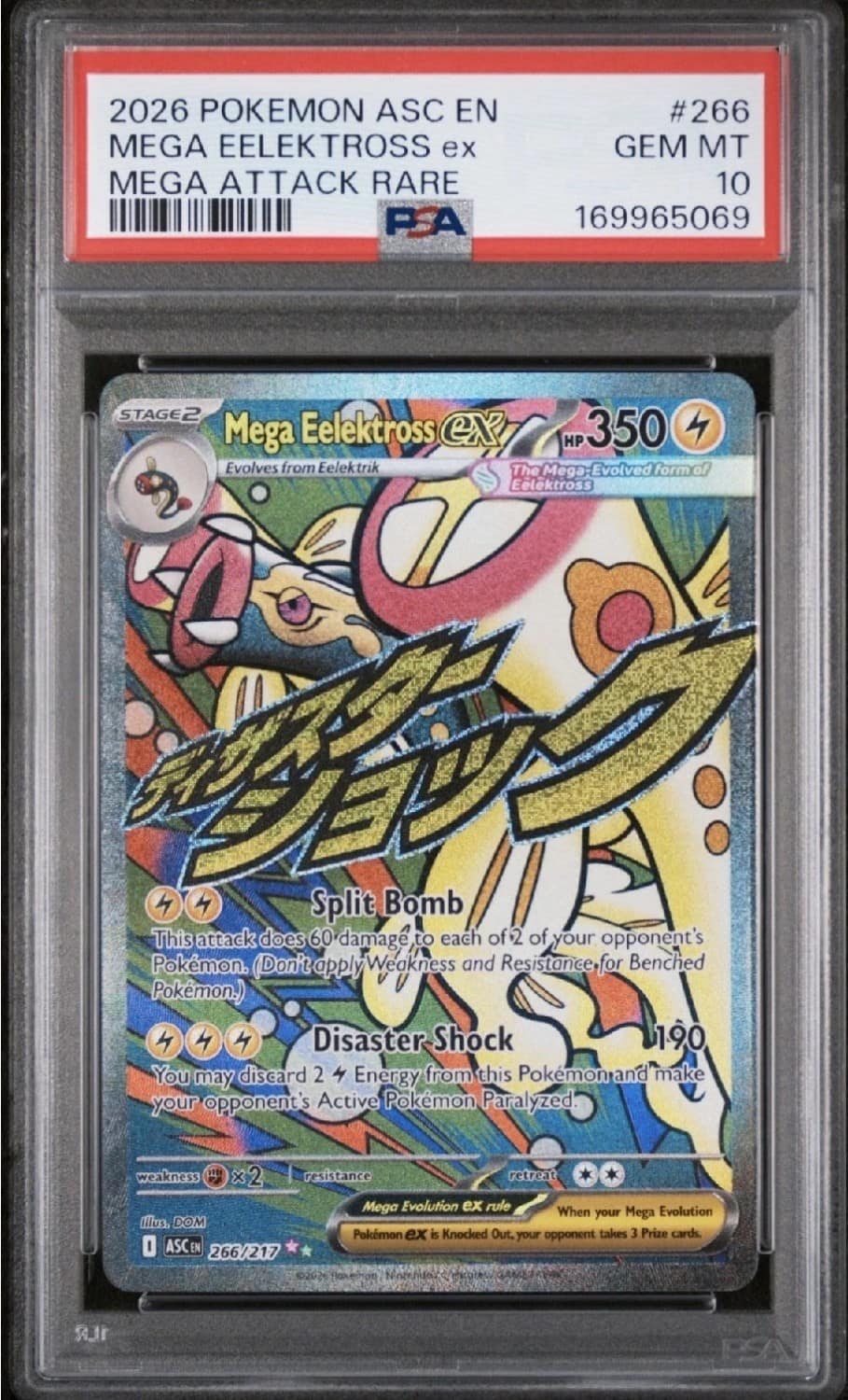 Mega Eelektross Ex