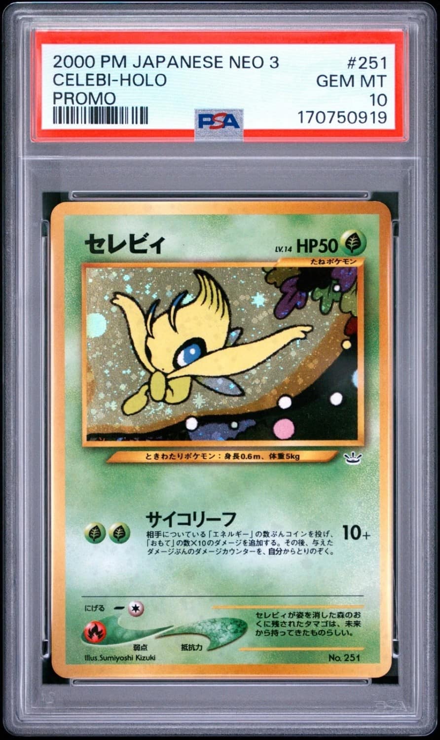 Celebi