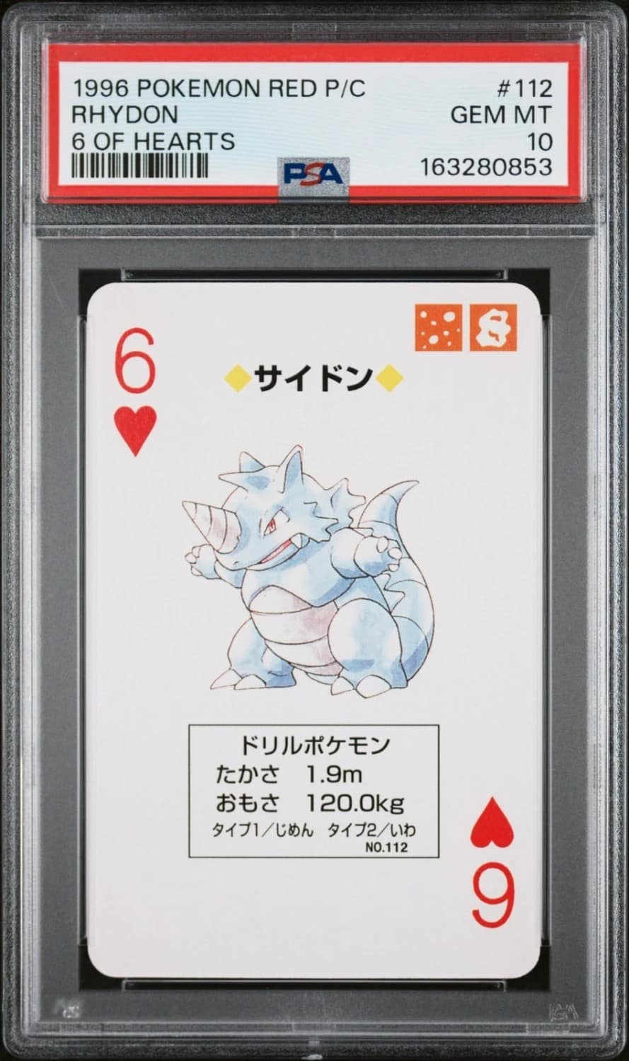 Rhydon
