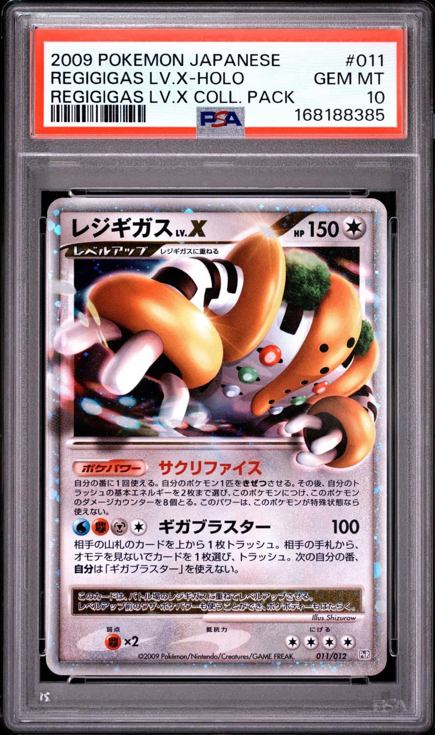 Regigigas Lv X