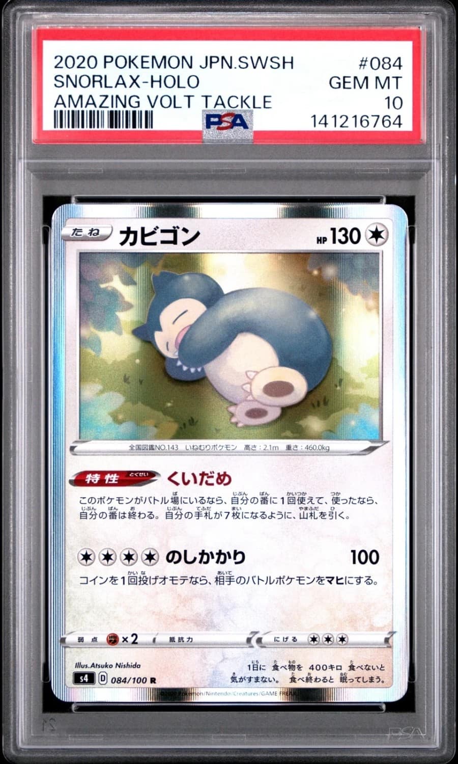 Snorlax
