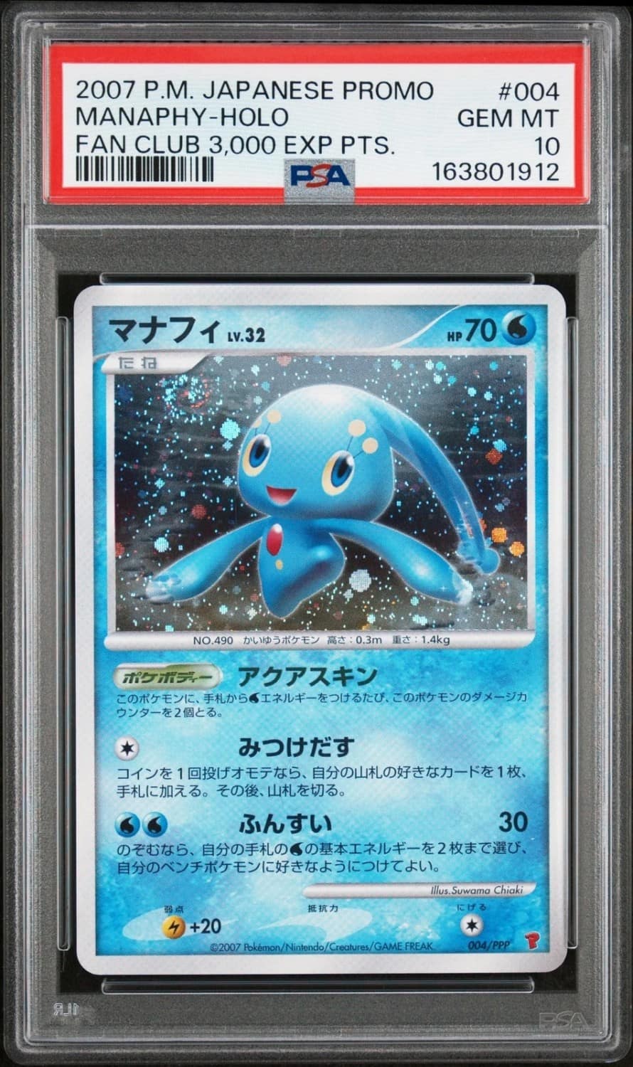 Manaphy