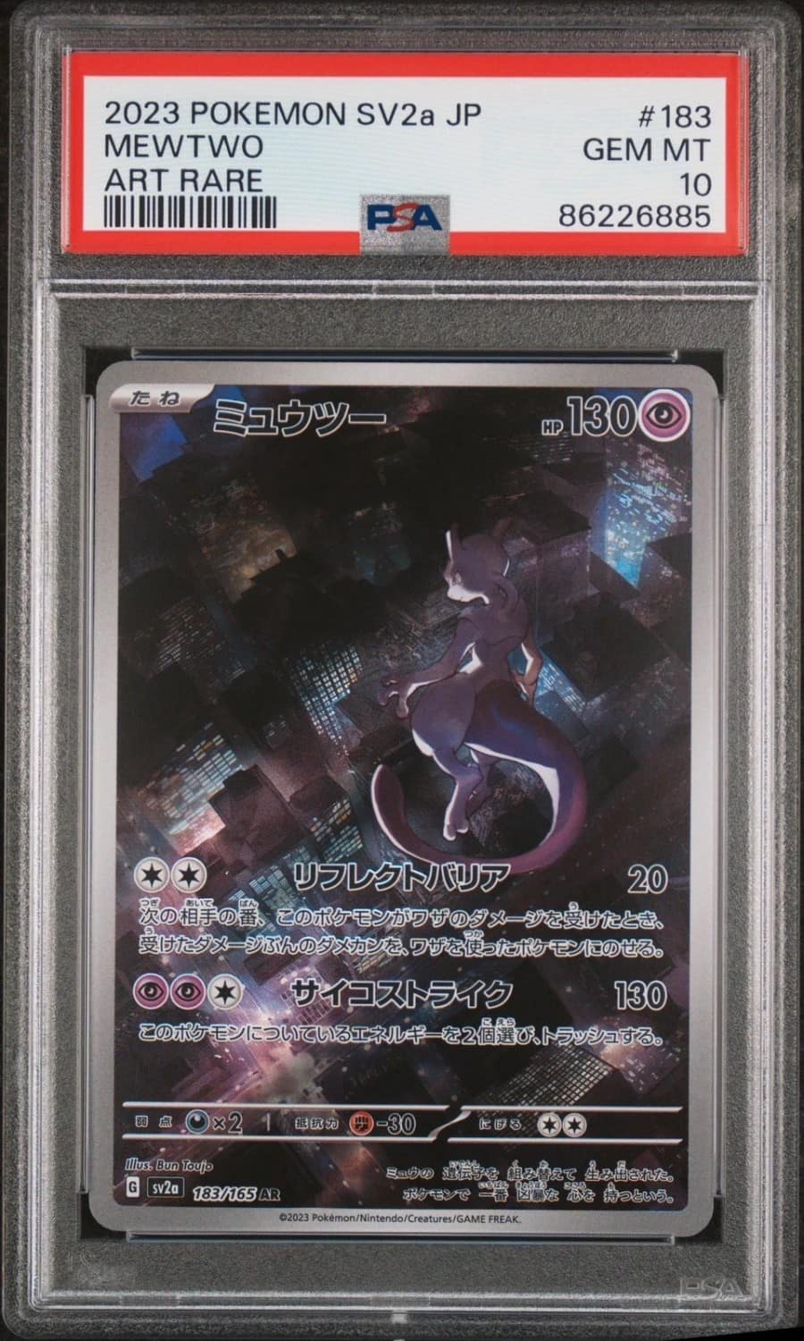 Mewtwo
