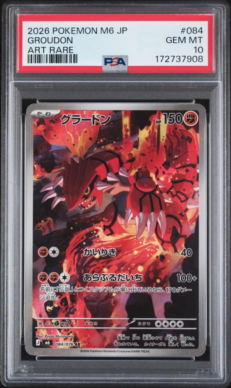 Groudon