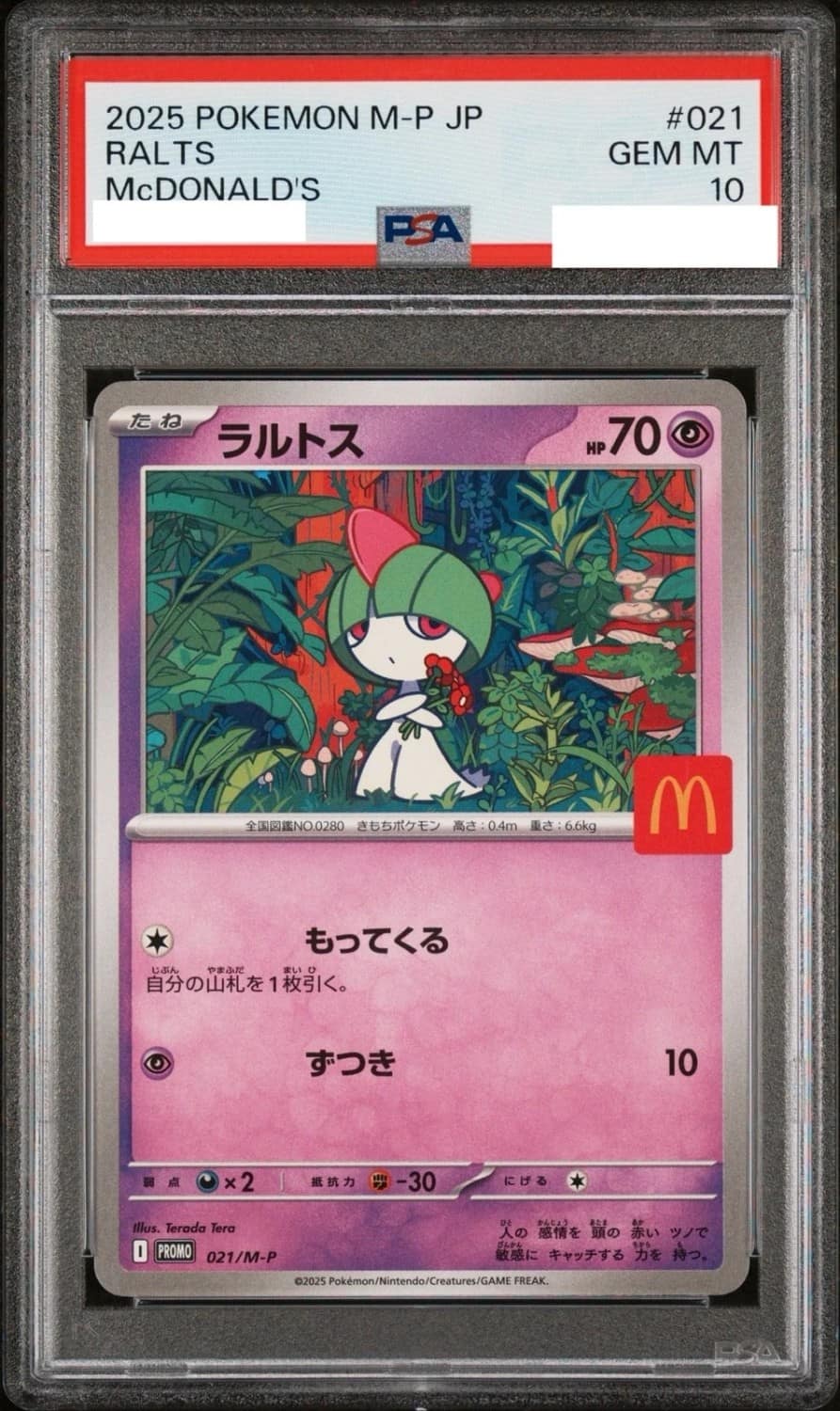 Ralts