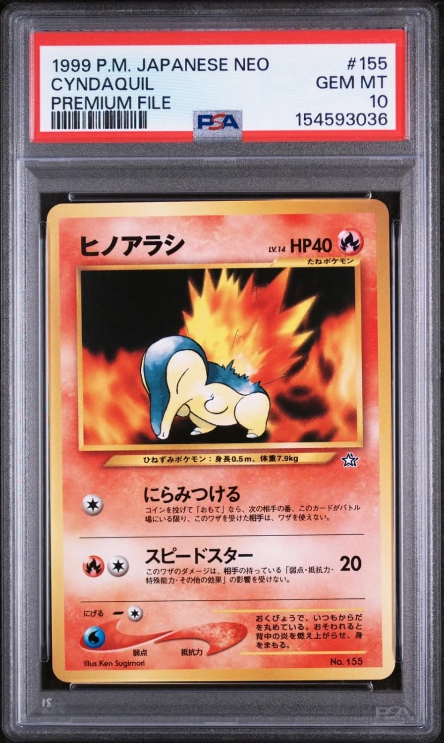 Cyndaquil
