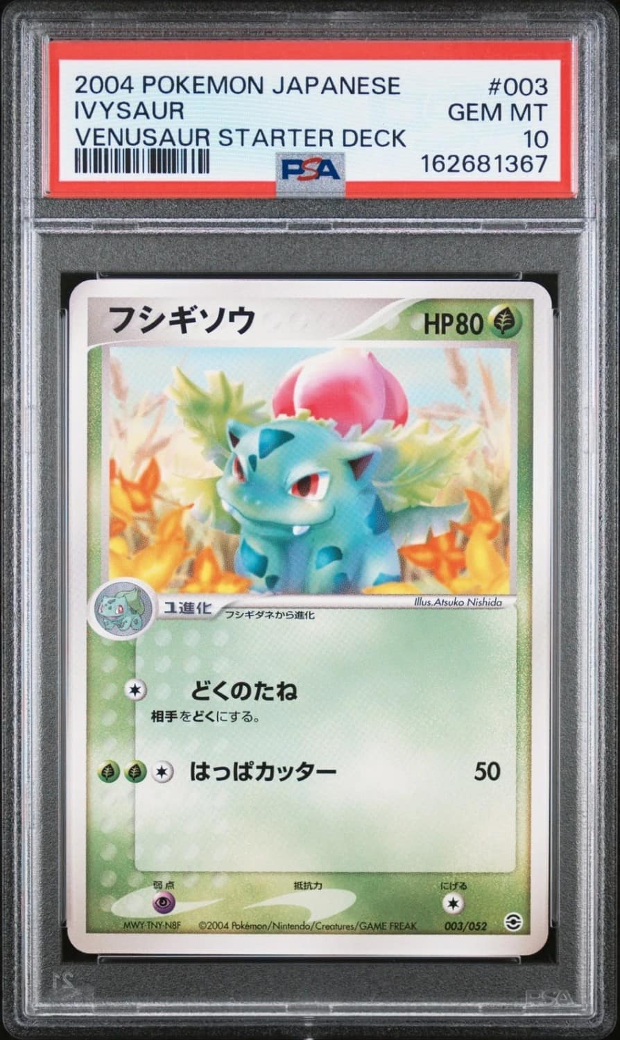 Ivysaur