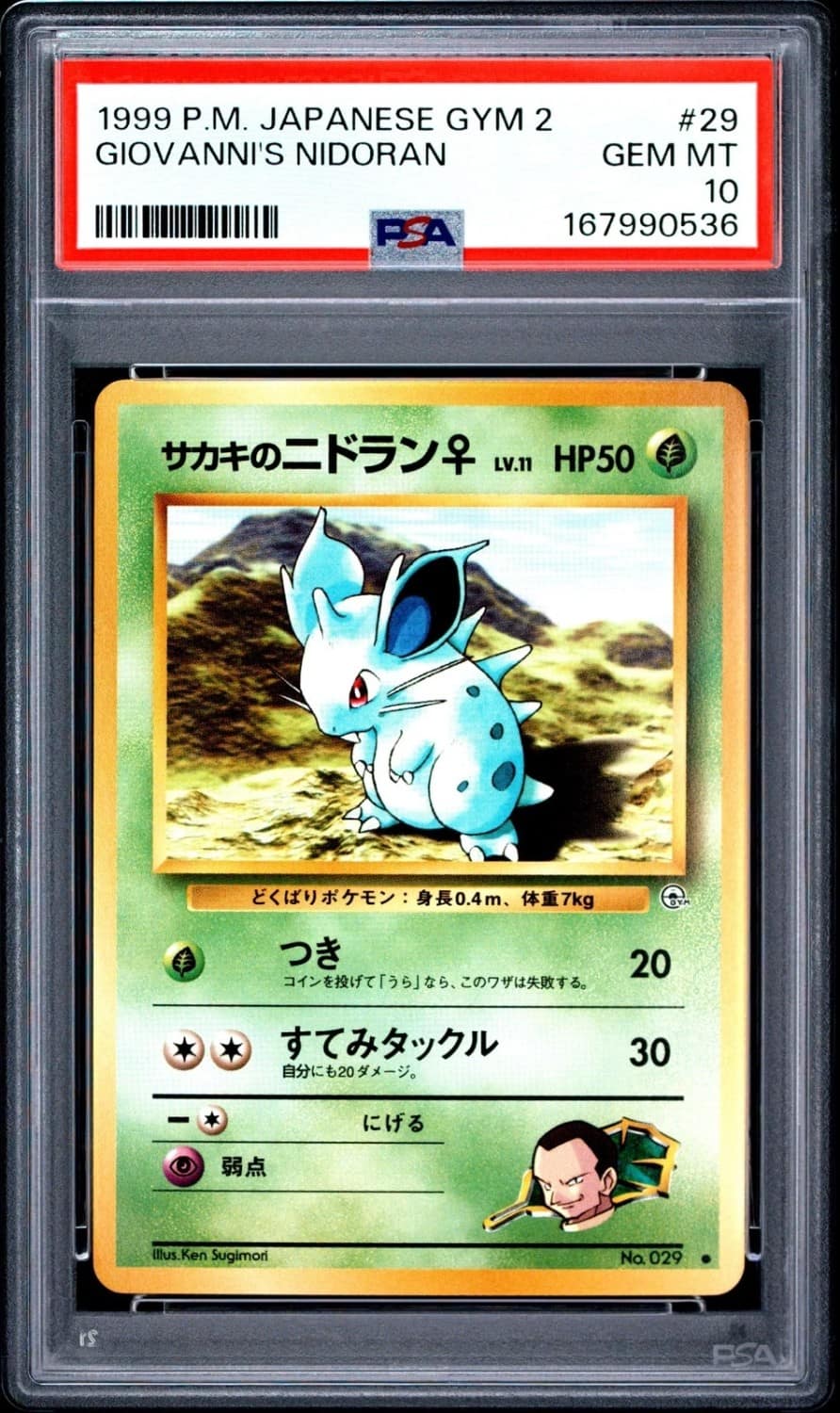 Giovanni'S Nidoran
