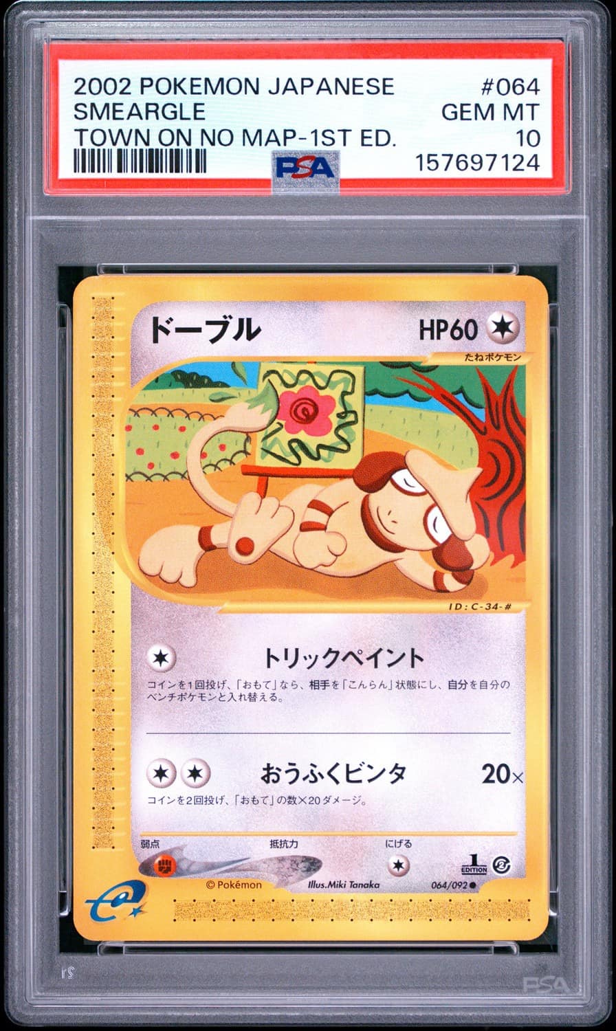 Smeargle