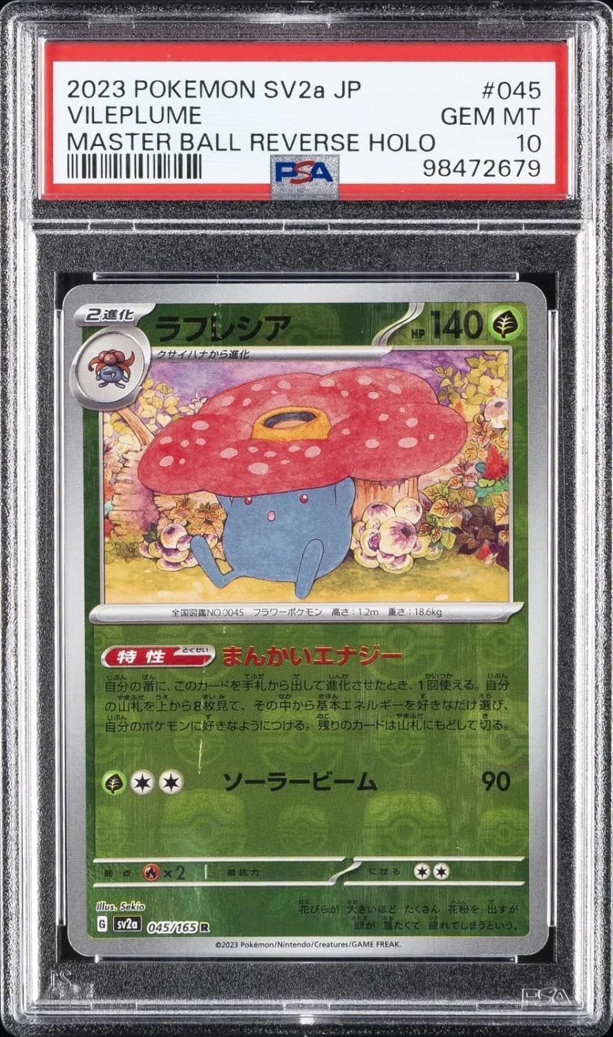 Vileplume