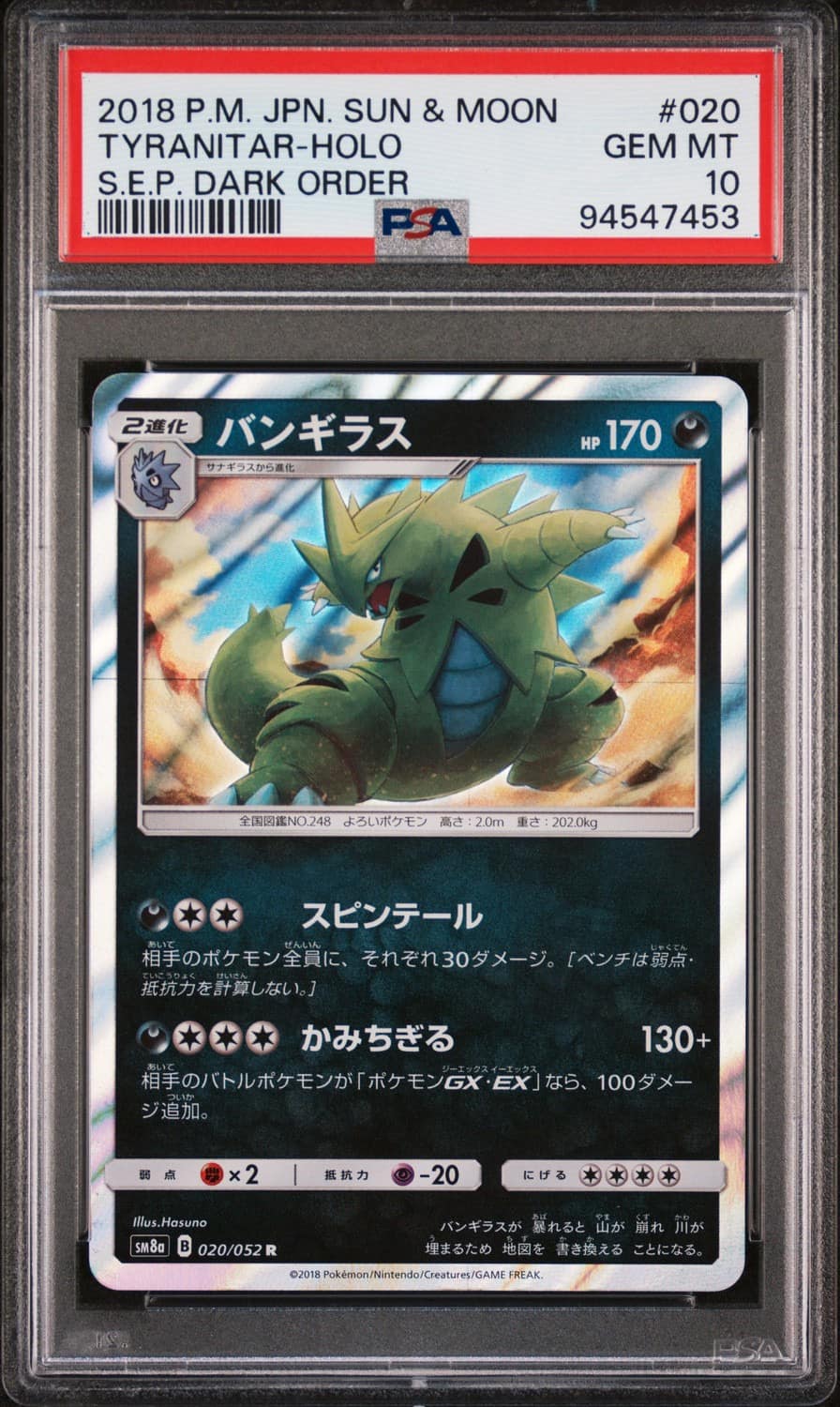 Tyranitar