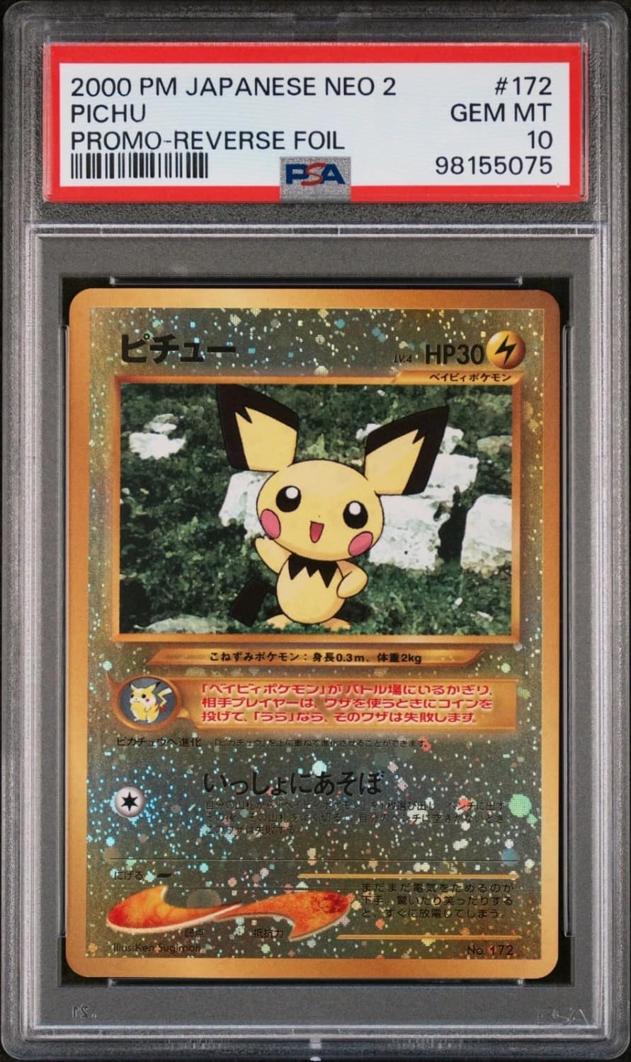 Pichu
