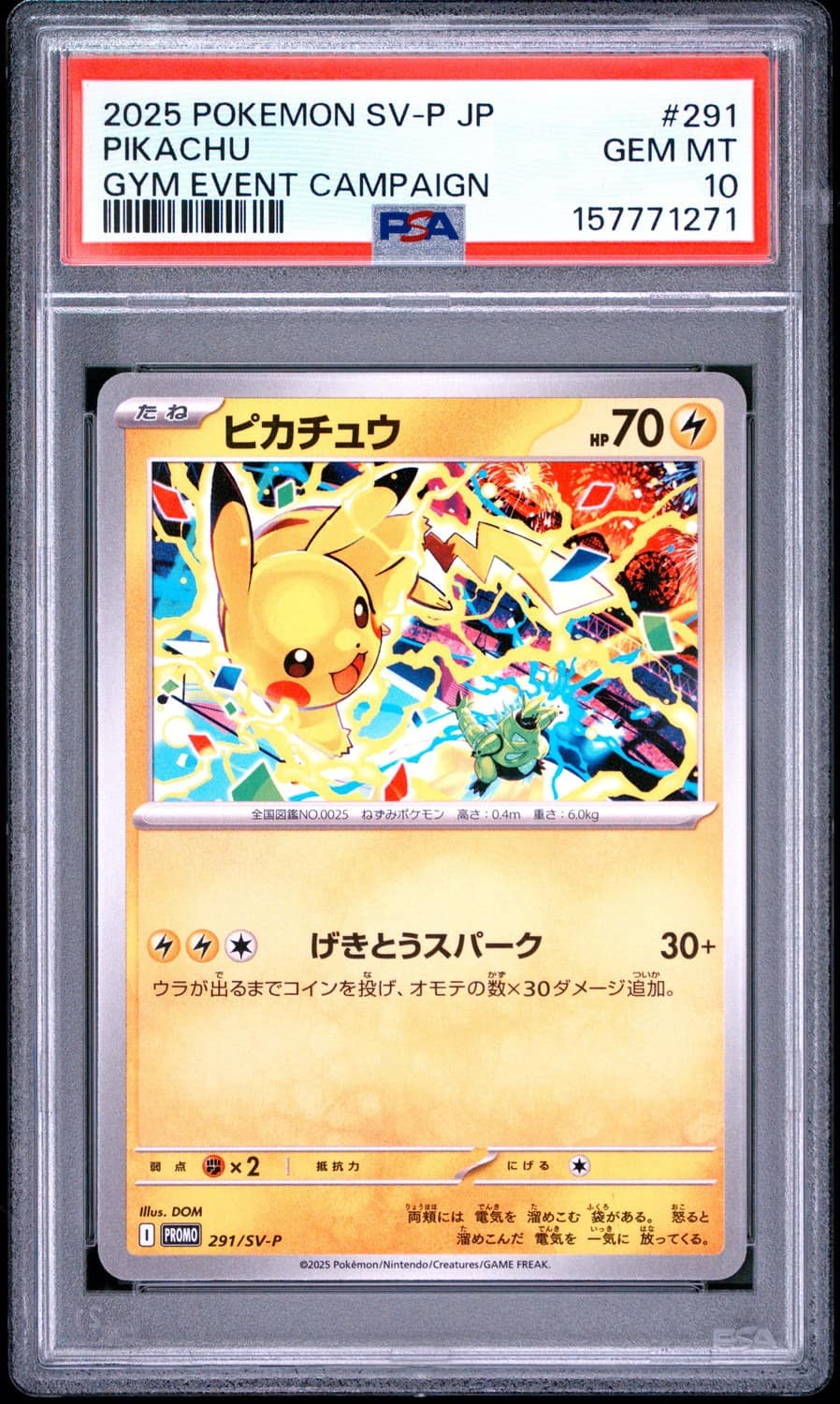Pikachu