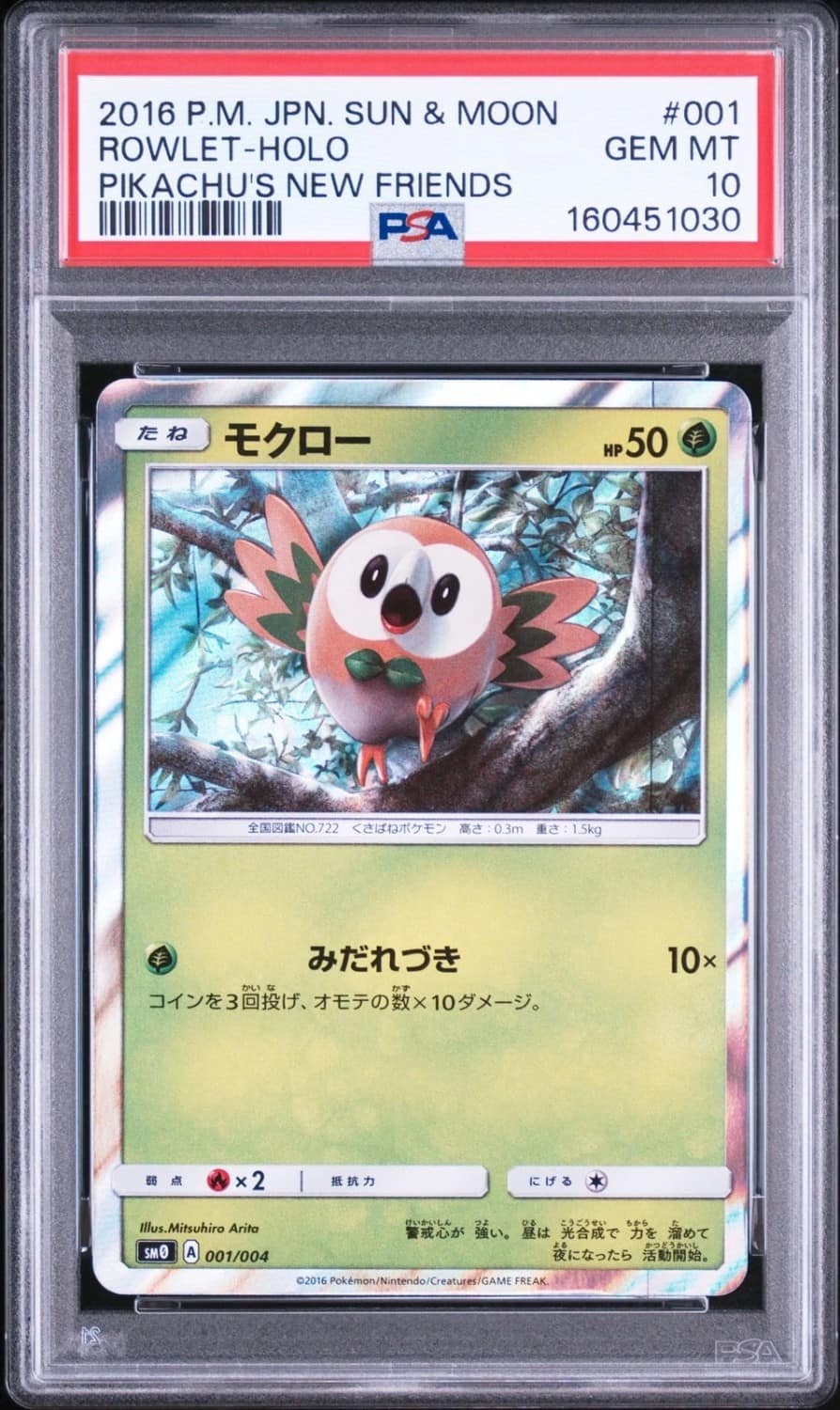 Rowlet