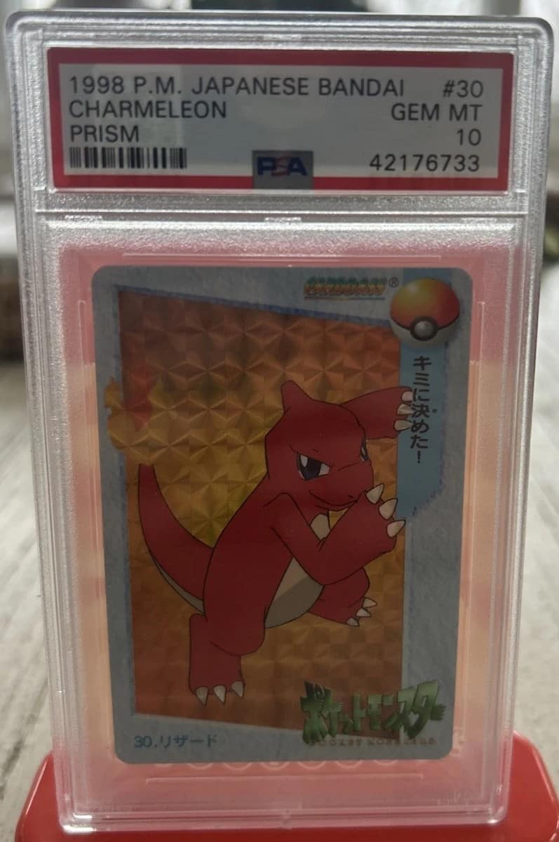 Charmeleon