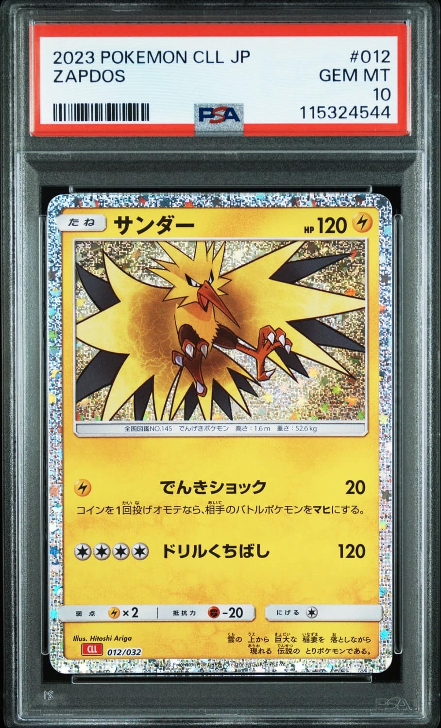 Zapdos