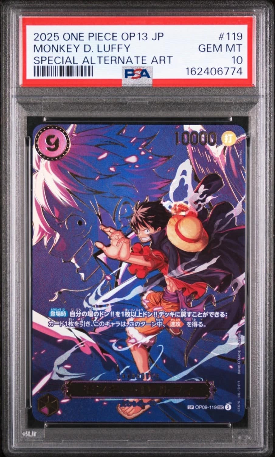 Monkey D. Luffy