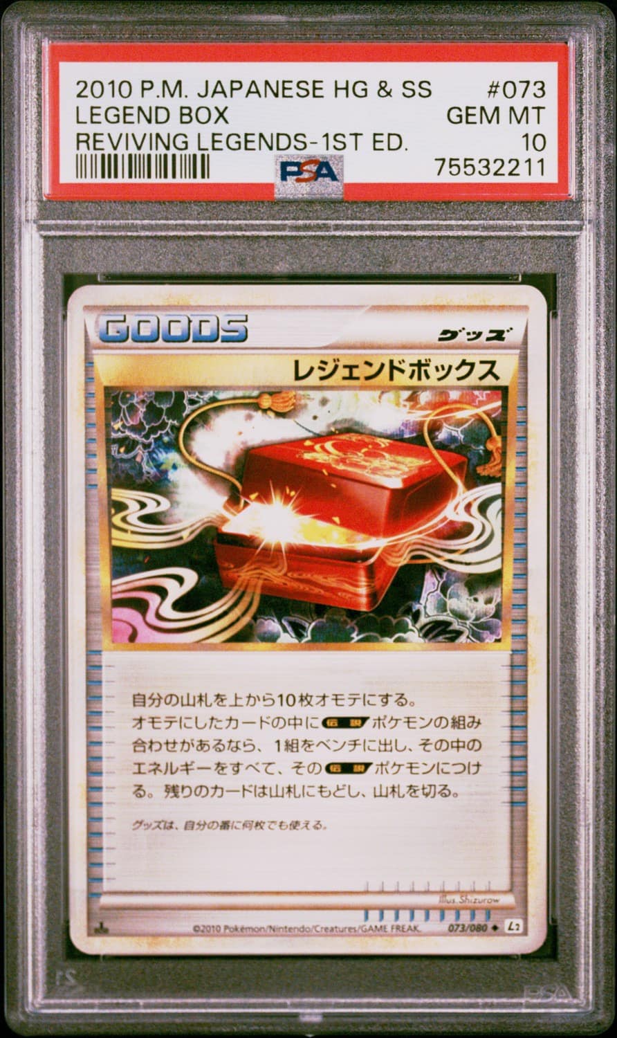 Legend Box