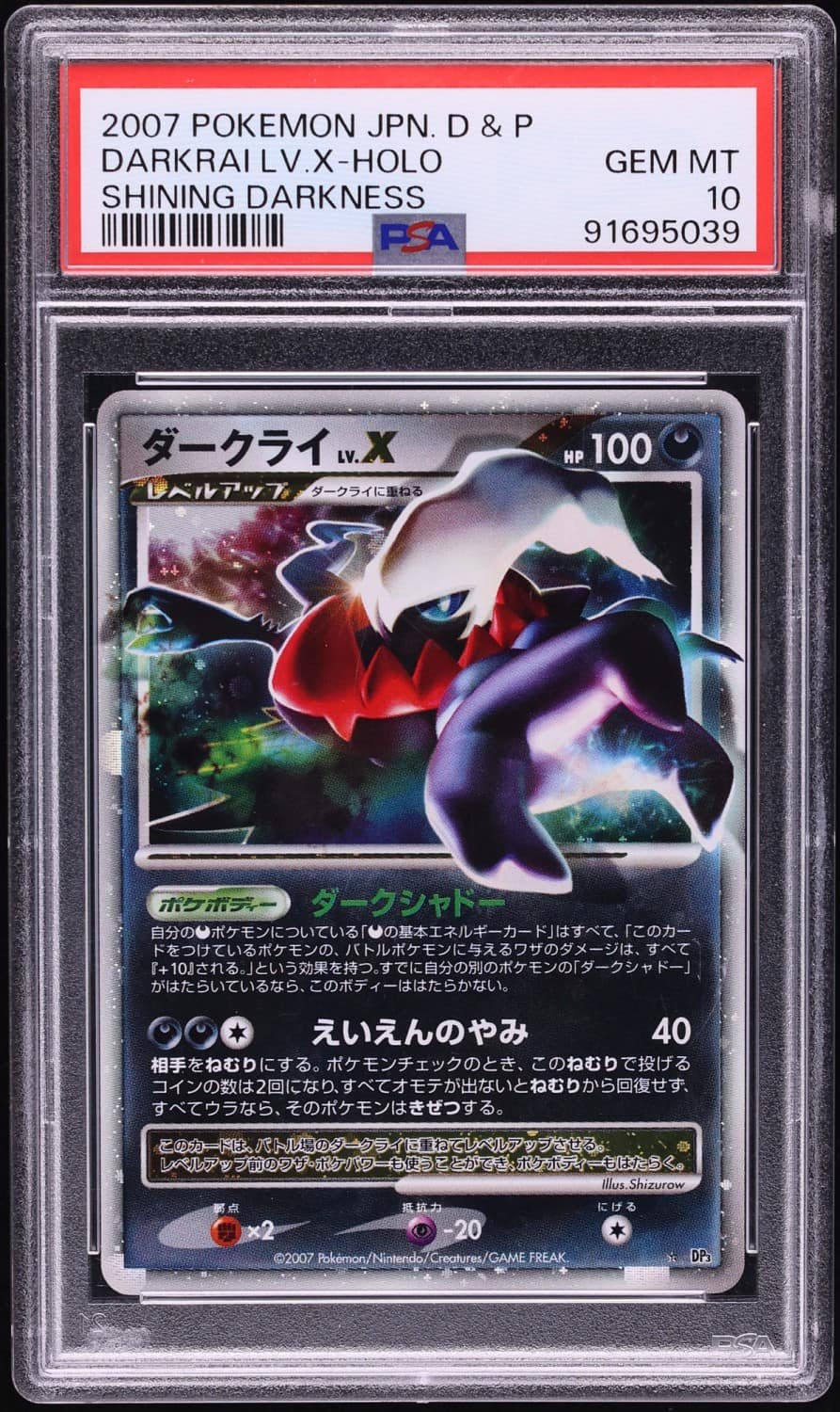 Darkrai