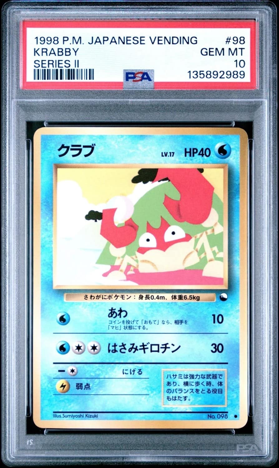 Krabby