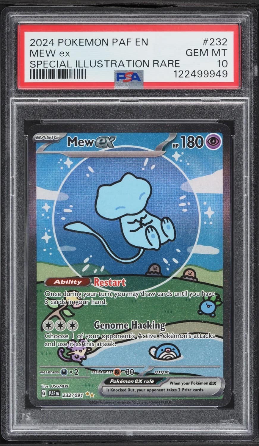 Mew Ex