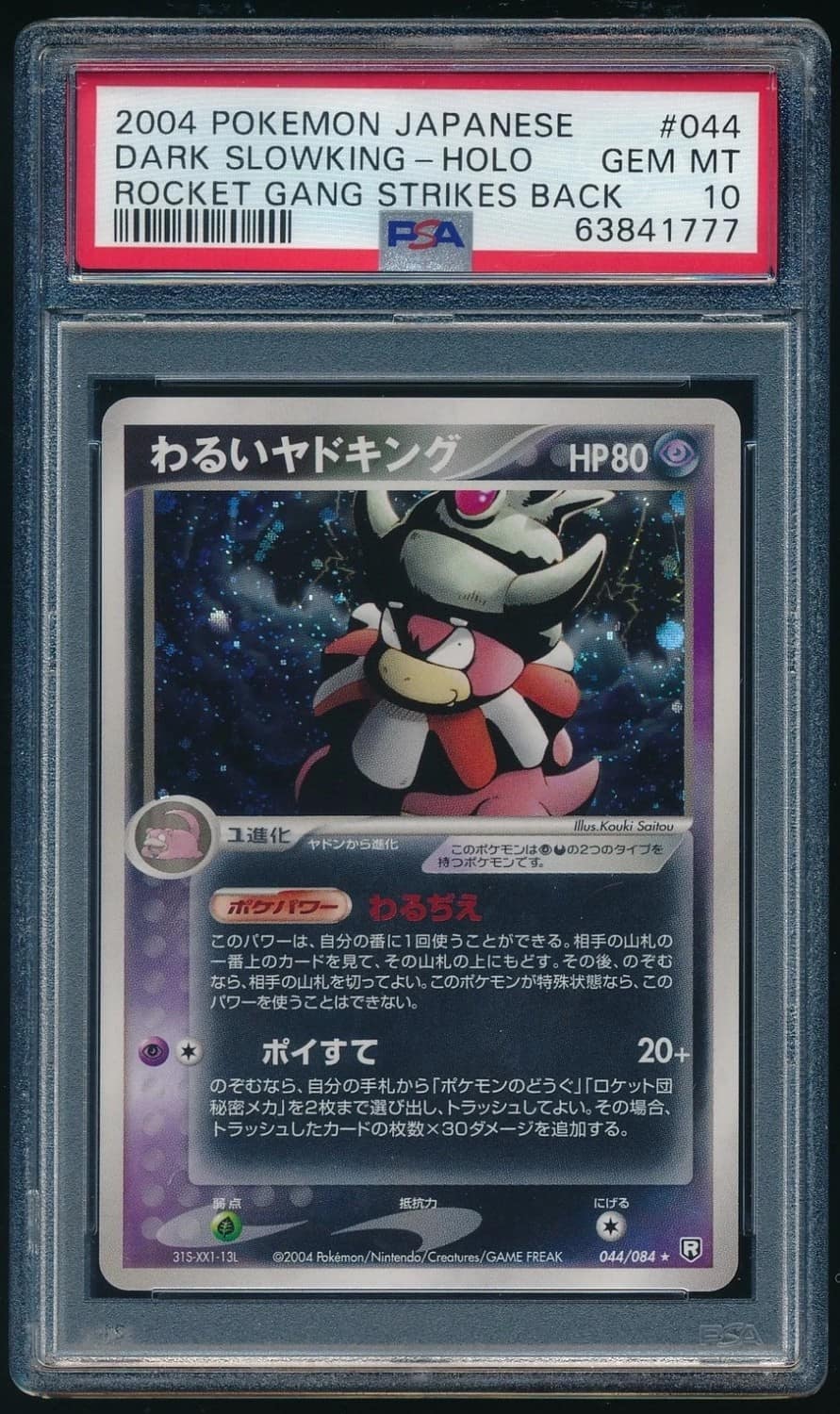 Dark Slowking