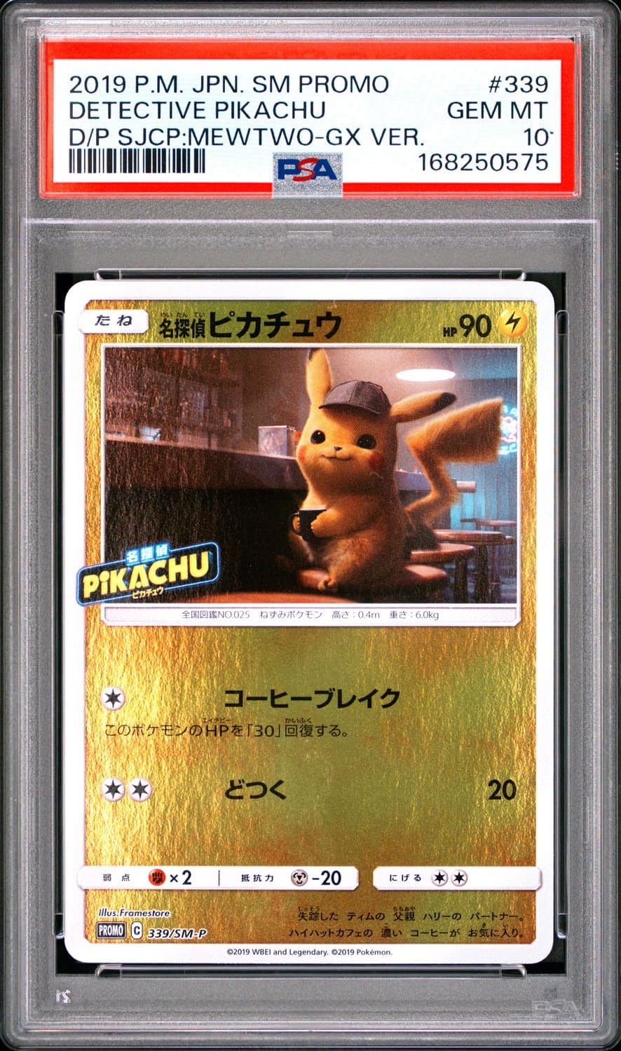 Detective Pikachu