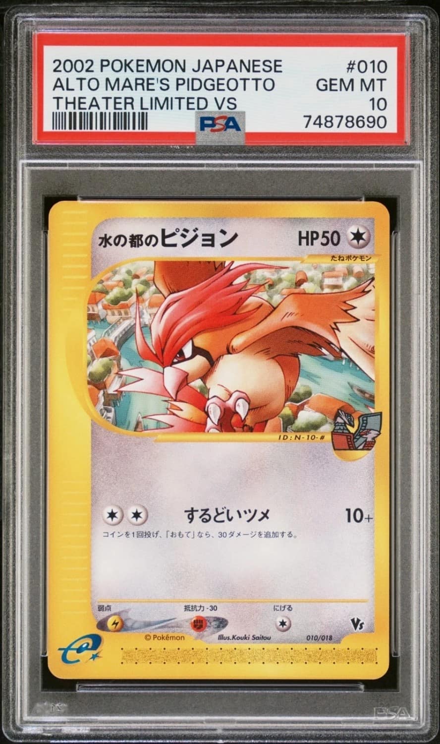 Alto Mare'S Pidgeotto