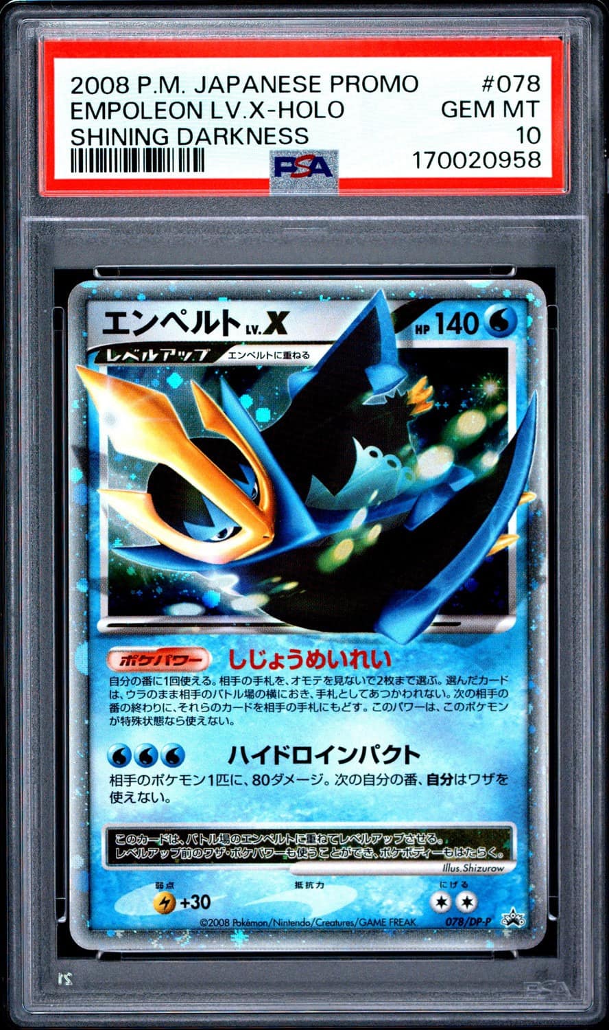 Empoleon Lv X
