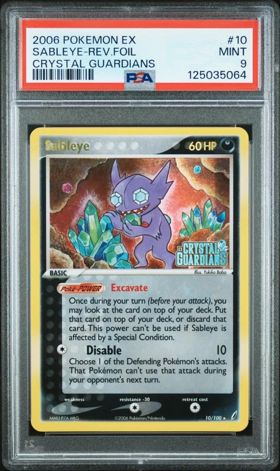 Sableye