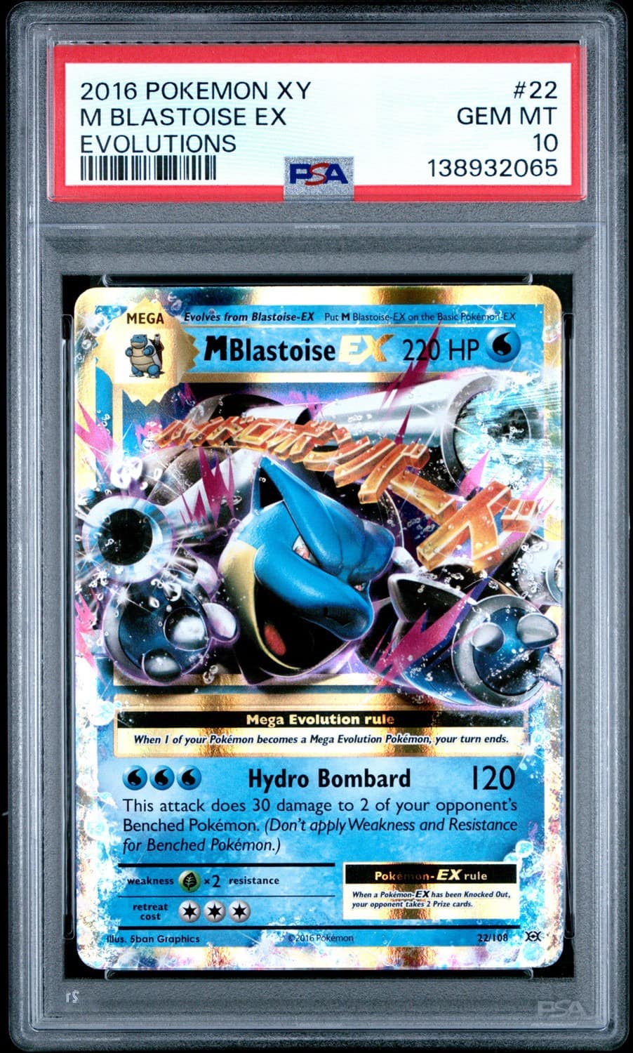 M Blastoise Ex