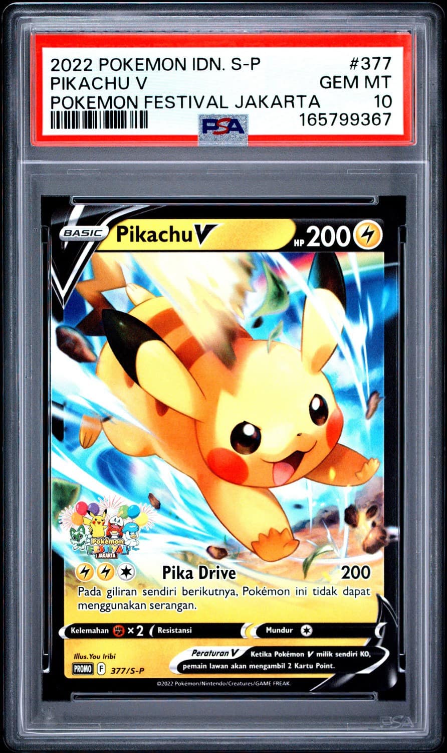 Pikachu V