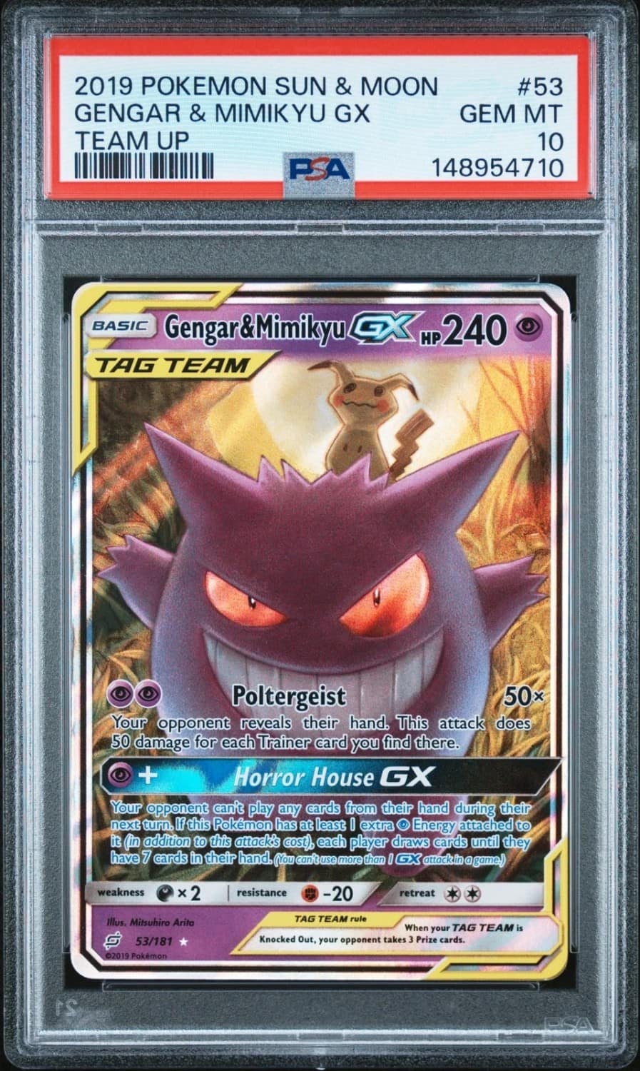 Gengar & Mimikyu Gx
