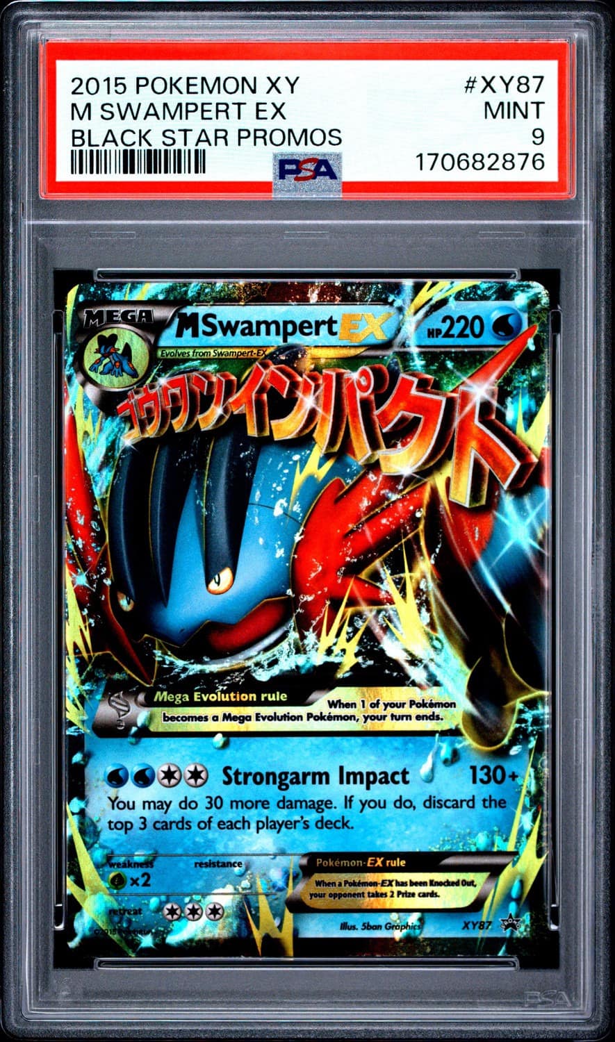 M Swampert Ex