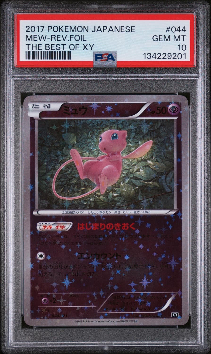 Mew
