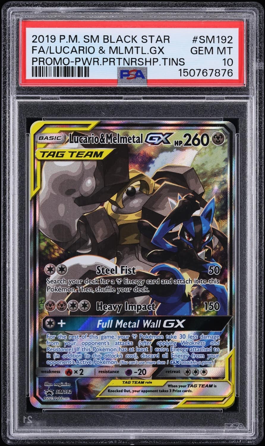 Lucario & Melmetal Gx