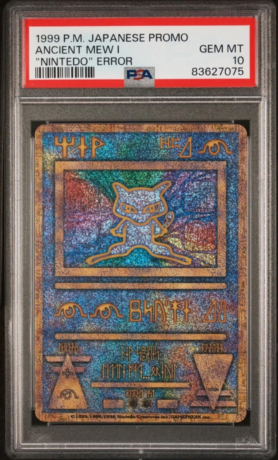 Ancient Mew I