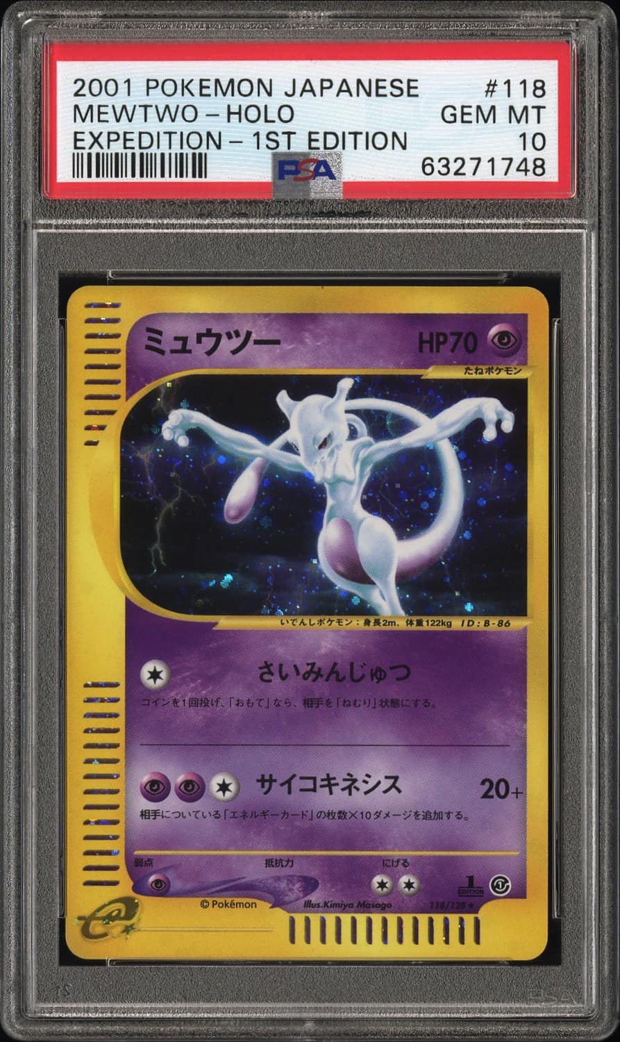 Mewtwo