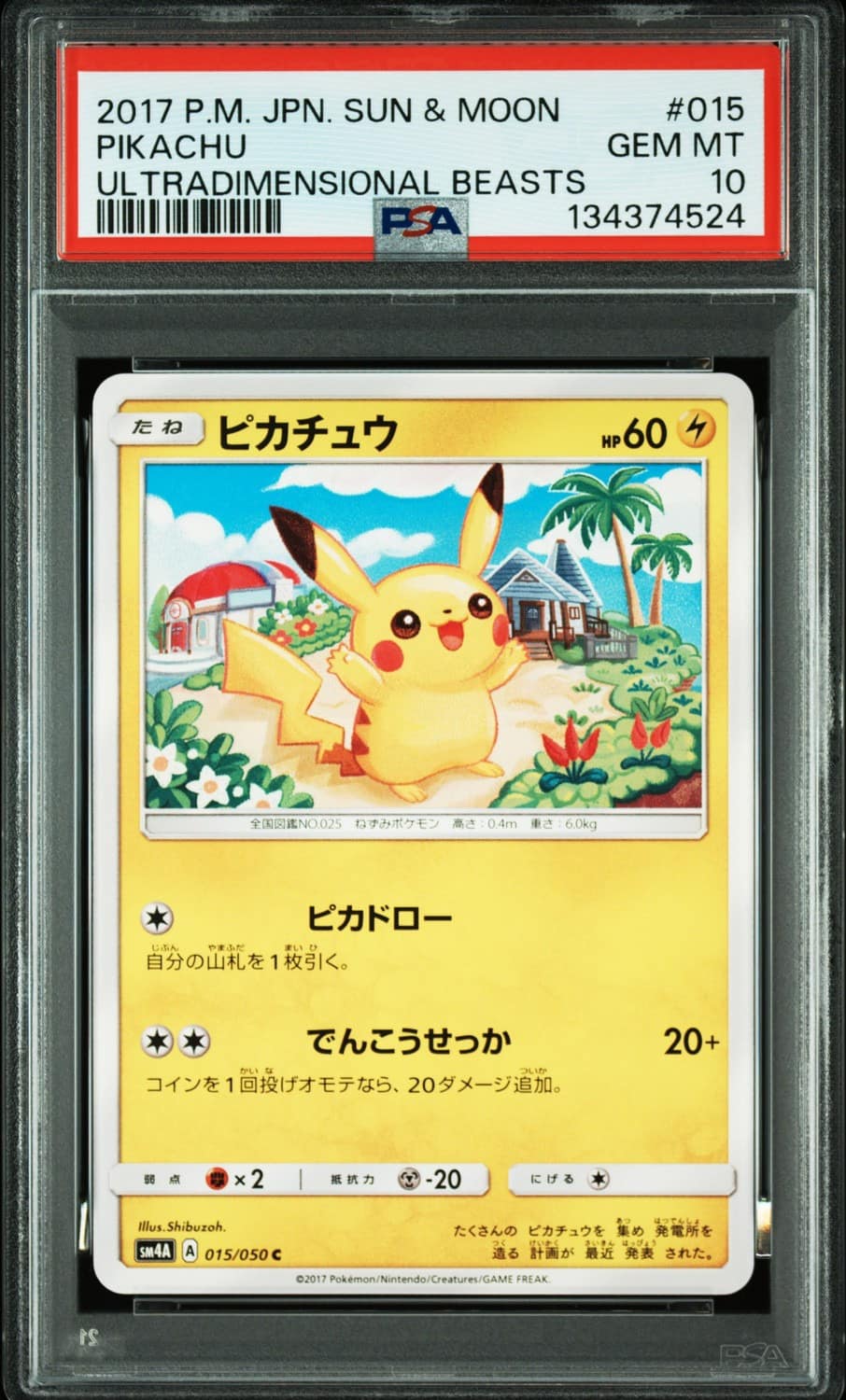 Pikachu