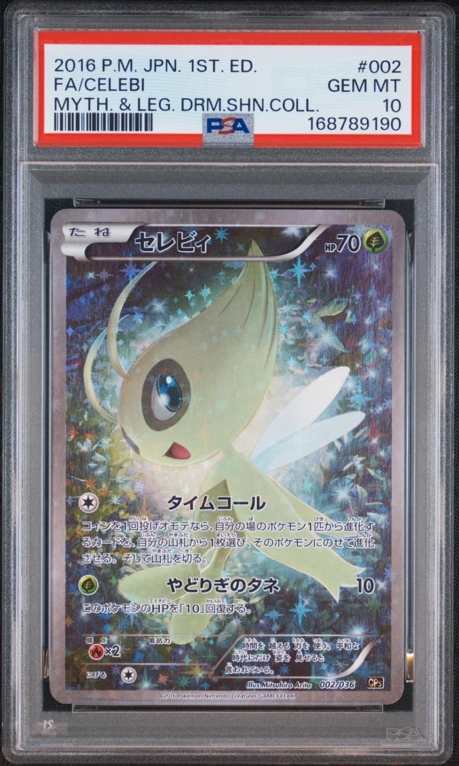Celebi