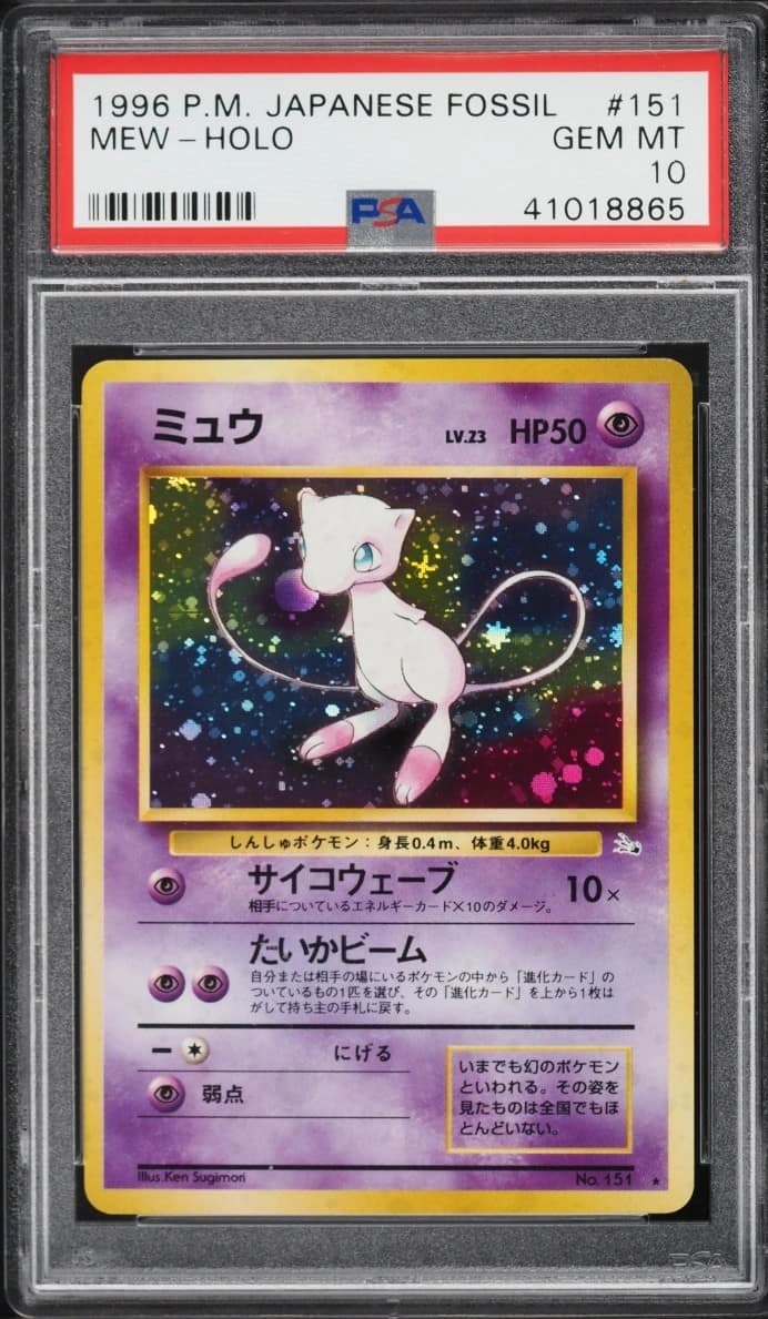Mew