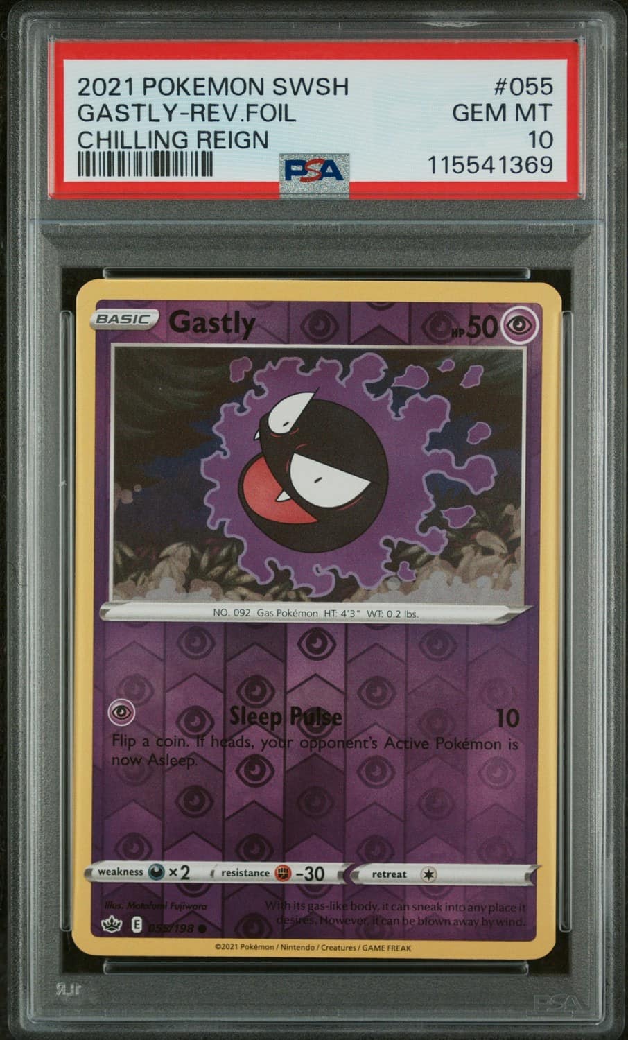 Gastly