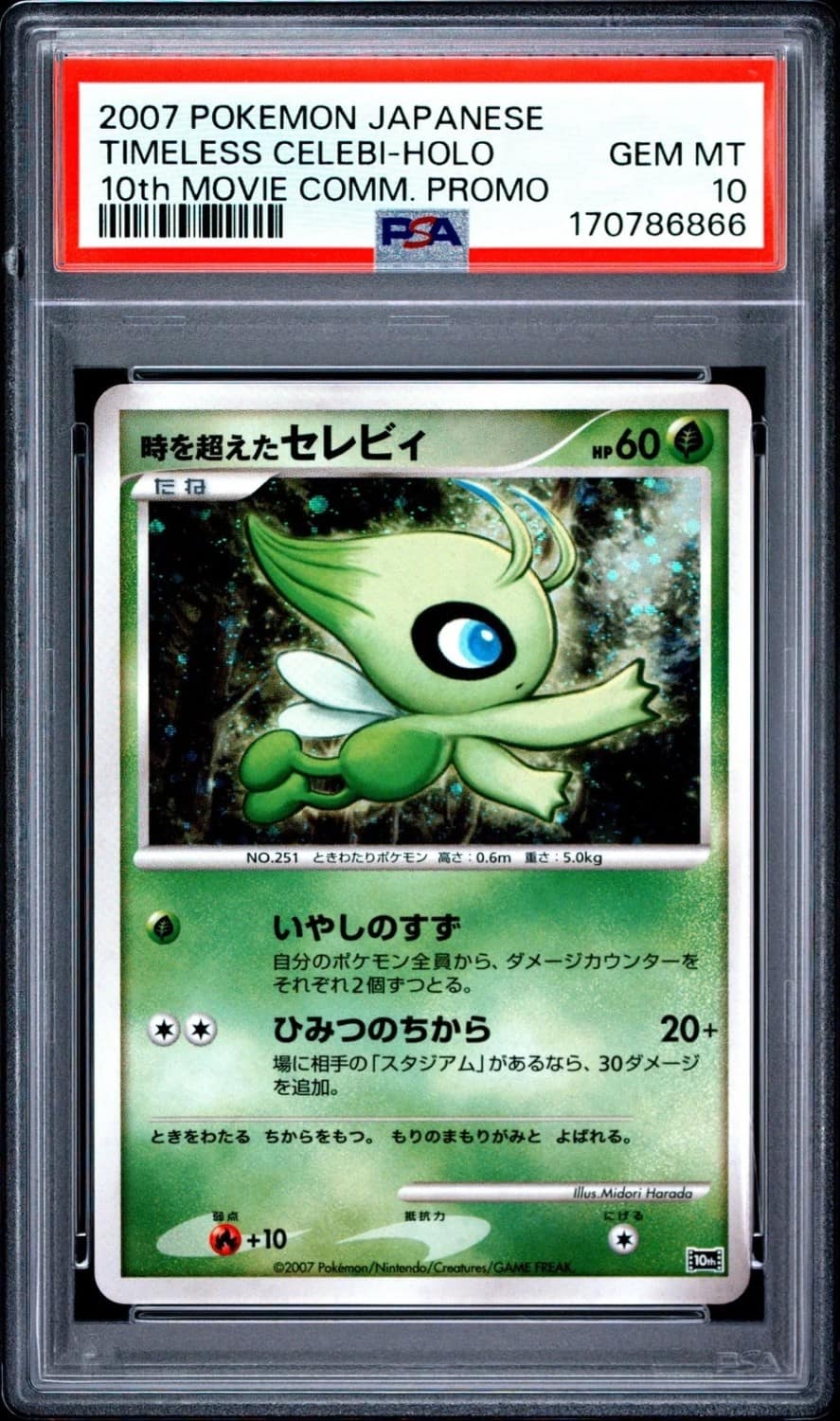 Timeless Celebi
