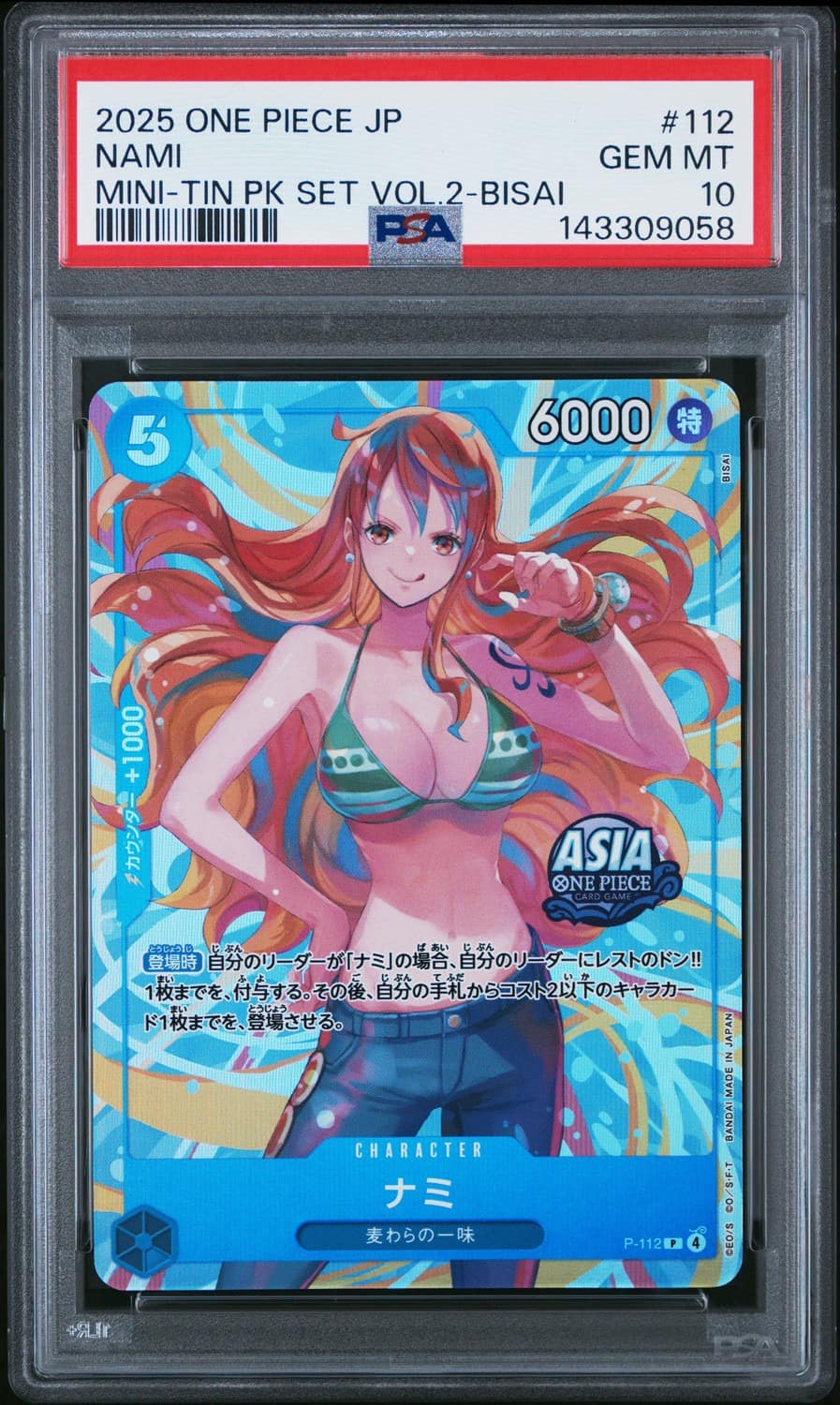 Nami