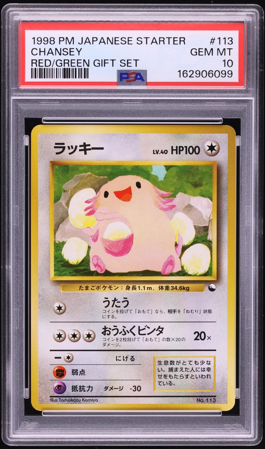Chansey