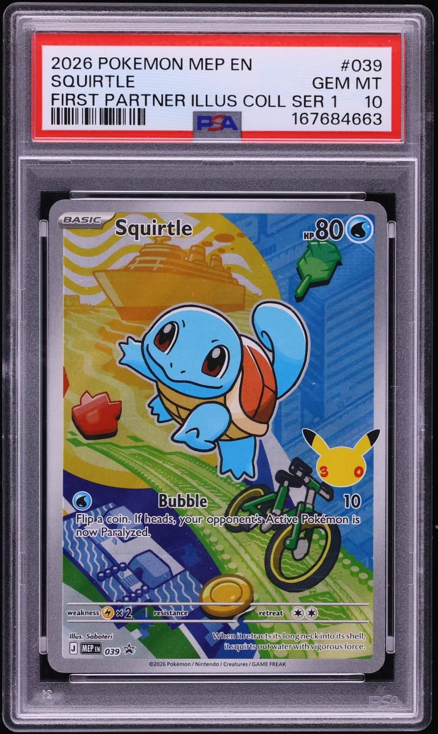 Squirtle