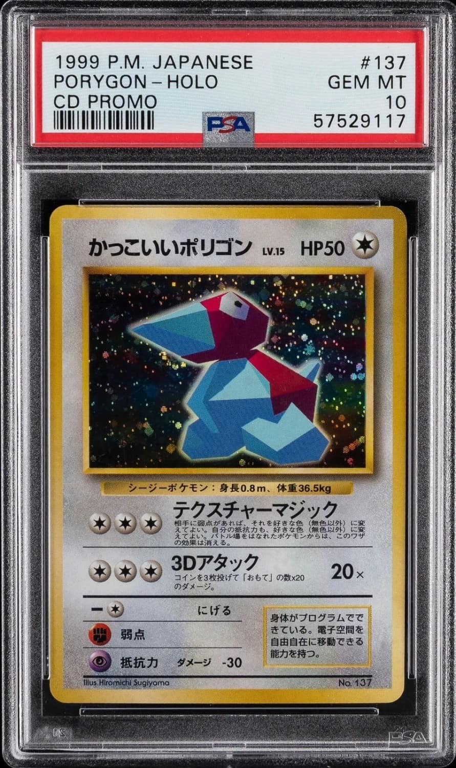 Cool Porygon