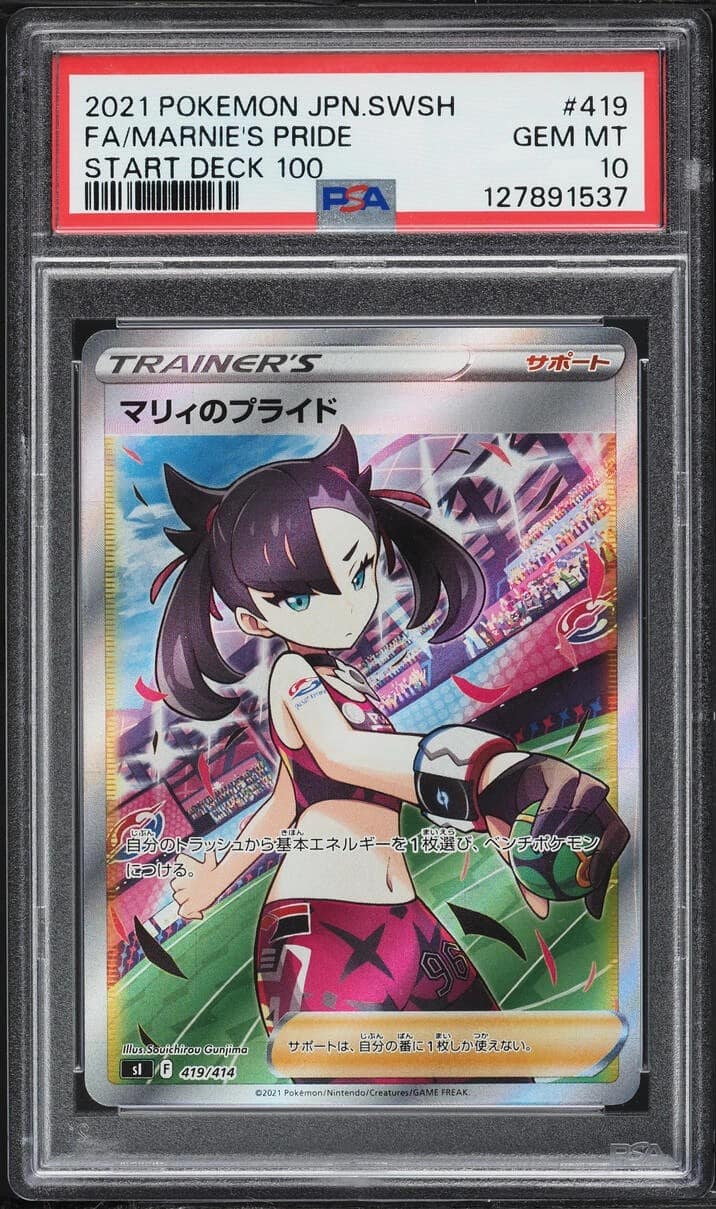 Marnie'S Pride